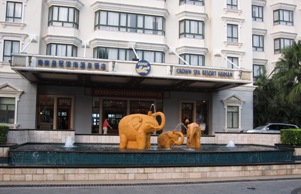 20081029hainan.jpg
