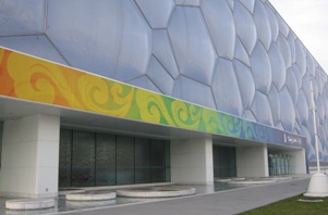 20081105beijing.jpg